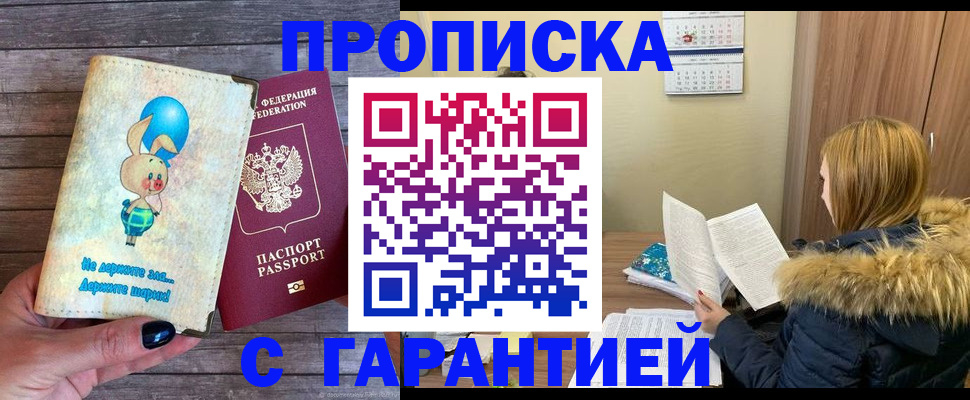 регистрация для дет. сада в Калтане